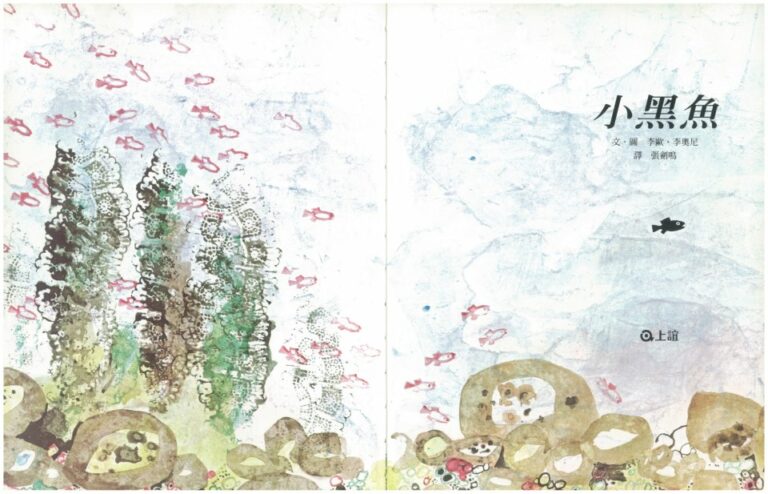 确认身份，知道你是谁！（四）｜破解人生难题、迈向成功丰盛